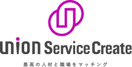 Union Service Create 最高の人材と職場をマッチング